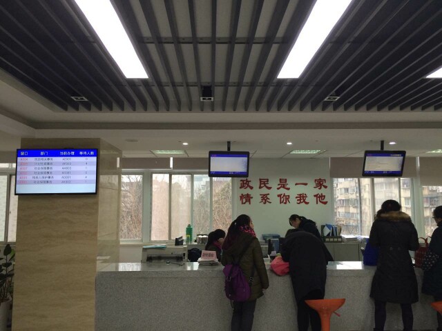 南京市鼓樓區(qū)13個(gè)街道、玄武區(qū)7個(gè)街道叫號(hào)系統(tǒng)由米可提供1.jpg