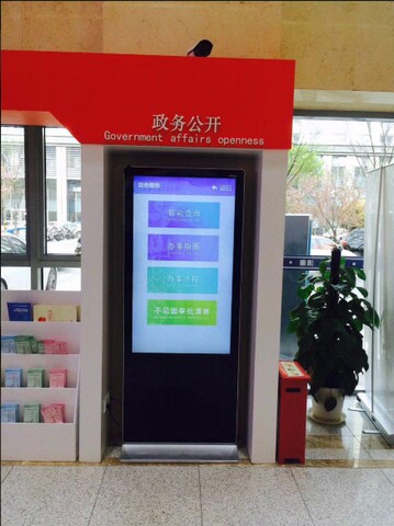 南京市建鄴區(qū)政務(wù)中心自助服務(wù)機、展示機、辦事導(dǎo)航機2.jpg